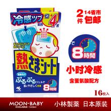 Japanese umbilical paste for kids. (File photo) Japanese umbilical paste for kids. (File photo)
