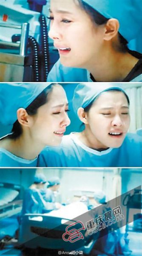 Donated blood is transfused to a patient immediately in the movie Tiny Times 4. (Photo/screenshot from TV) Donated blood is transfused to a patient immediately in the movie Tiny Times 4. (Photo/screenshot from TV)
