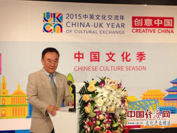 Pu Tong, Party chief of Bureau for External Cultural Relations at the Ministry of Culture, addresses a press conference in Beijing, July 24, 2015. (Photo/www.ce.cn) Pu Tong, Party chief of Bureau for External Cultural Relations at the Ministry of Culture, addresses a press conference in Beijing, July 24, 2015. (Photo/www.ce.cn)