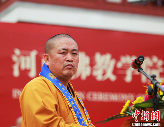 Abbot of Shaolin Temple Shi Yongxin. (File photo/Chinanews.com) Abbot of Shaolin Temple Shi Yongxin. (File photo/Chinanews.com)