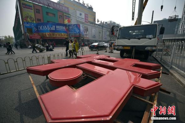 A part of the Beijing Zoo wholesale market. (File photo/Chinanews.com) A part of the Beijing Zoo wholesale market. (File photo/Chinanews.com)