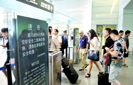 Passenger go through security checks at an airport in Shanghai. (File photo/Xinhua) Passenger go through security checks at an airport in Shanghai. (File photo/Xinhua)
