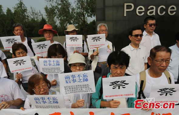 Hundreds of people from China and Japan hold a peace rally at the Memorial Hall of the Victims of the Nanjing Massacre in Nanjing, August 15, 2015. (CNS photo/Yang Bo) Hundreds of people from China and Japan hold a peace rally at the Memorial Hall of the Victims of the Nanjing Massacre in Nanjing, August 15, 2015. (CNS photo/Yang Bo)