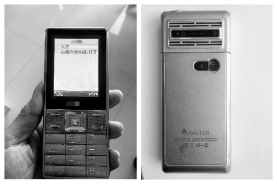 A China-made mobile phone with a built-in cigarette lighter.(Photo/epaper.xxsb.com) A China-made mobile phone with a built-in cigarette lighter.(Photo/epaper.xxsb.com)