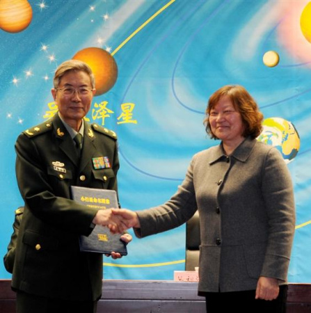Wu Zuze(L) receives a certificate at the naming ceremony in Beijing on Nov. 30, 2015. Wu Zuze(L) receives a certificate at the naming ceremony in Beijing on Nov. 30, 2015.