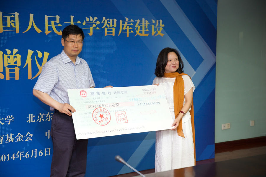 He Qiaonv (R), founder and chairman of Beijing Orient Landscape, donates 25 million yuan to Renmin University of China. (File photo) He Qiaonv (R), founder and chairman of Beijing Orient Landscape, donates 25 million yuan to Renmin University of China. (File photo)