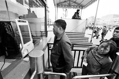 A man tries facial recognition check-in at Beijing Railway Station. (Photo/Beijing Youth Daily) A man tries facial recognition check-in at Beijing Railway Station. (Photo/Beijing Youth Daily)