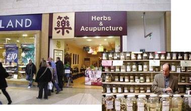 Foreign-made Chinese herbal medicines are sold at an overseas store. (File photo) Foreign-made Chinese herbal medicines are sold at an overseas store. (File photo)