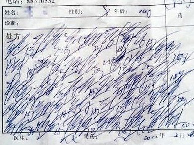 A doctor's poorly written medical report has fuelled an online outcry and renewed calls for electronic versions. (Photo/Beijing Morning Post) A doctor's poorly written medical report has fuelled an online outcry and renewed calls for electronic versions. (Photo/Beijing Morning Post)