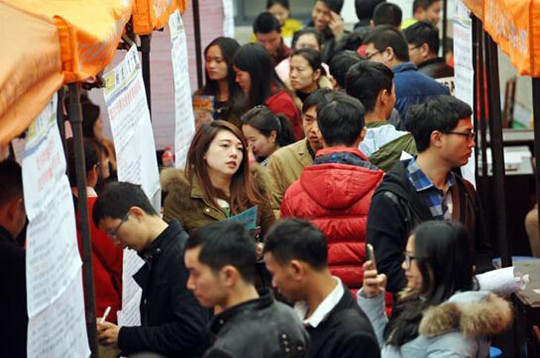 People participate in a job fair held in Wuhan, central China's Hubei Province, on March 12, 2016. (Photo/China Youth Daily) People participate in a job fair held in Wuhan, central China's Hubei Province, on March 12, 2016. (Photo/China Youth Daily)