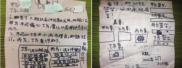 This combo photo shows a contract that a nine-year-old girl in Chongqing has drafted for her parents to sign. (Photo/Chongqing Economic Times) This combo photo shows a contract that a nine-year-old girl in Chongqing has drafted for her parents to sign. (Photo/Chongqing Economic Times)