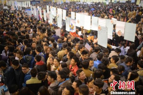 College graduates hunt jobs at a job fair. (File photo/Chinanews.com) College graduates hunt jobs at a job fair. (File photo/Chinanews.com)