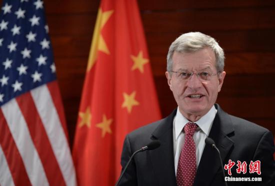 United States Ambassador to China Max Sieben Baucus。 (File photo/Chinanews.com) United States Ambassador to China Max Sieben Baucus。 (File photo/Chinanews.com)