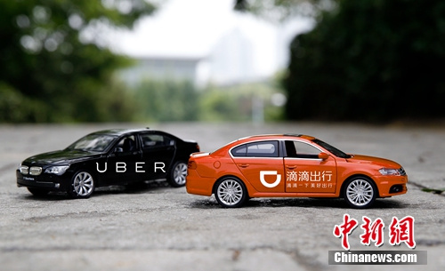 Didi Chuxing and Uber China announced merger on Aug. 1, 2016. (Photo/Chinanews.com) Didi Chuxing and Uber China announced merger on Aug. 1, 2016. (Photo/Chinanews.com)