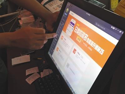 A business owner shows the backstage of paid listing on ele.me. (Photo/Beijing News) A business owner shows the backstage of paid listing on ele.me. (Photo/Beijing News)