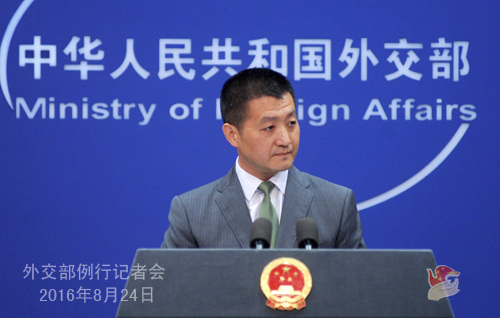 China's Foreign Ministry Spokesperson Lu Kang speaks at a regular press conference on Wednesday, August 24, 2016. (Photo/fmprc.gov.cn) China's Foreign Ministry Spokesperson Lu Kang speaks at a regular press conference on Wednesday, August 24, 2016. (Photo/fmprc.gov.cn)