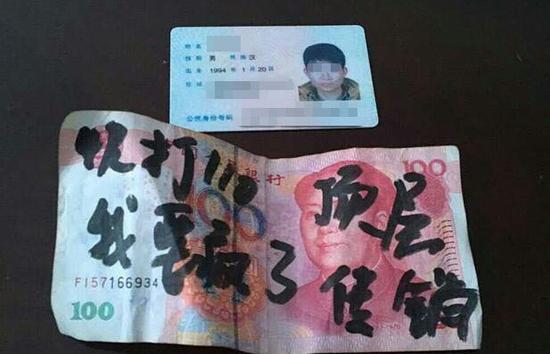 A young man stranded in a pyramid selling scheme throws his ID and a banknote to seek for help. A young man stranded in a pyramid selling scheme throws his ID and a banknote to seek for help.