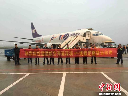 YTO Airlines signs a cooperation agreement with Shaanxi Province to jointly build YTO Express’ delivery hub and air cargo base in northwest China, Aug. 8, 2016. (Photo/Chinanews.com) YTO Airlines signs a cooperation agreement with Shaanxi Province to jointly build YTO Express’ delivery hub and air cargo base in northwest China, Aug. 8, 2016. (Photo/Chinanews.com)