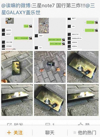 A screenshot from Sina Weibo shows damaged Samsung Note 7 smartphone. (Photo/Sina Weibo) A screenshot from Sina Weibo shows damaged Samsung Note 7 smartphone. (Photo/Sina Weibo)
