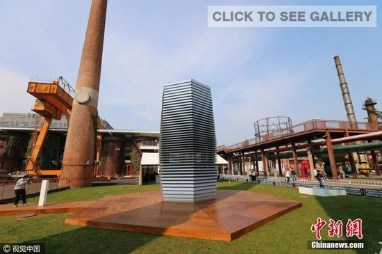 The Smog Free Tower designed by Dutch designer Daan Roosegaarde, is undergoing last -minute checks in Beijing's 751 D Park art area. (Photo/CFP) The Smog Free Tower designed by Dutch designer Daan Roosegaarde, is undergoing last -minute checks in Beijing's 751 D Park art area. (Photo/CFP)