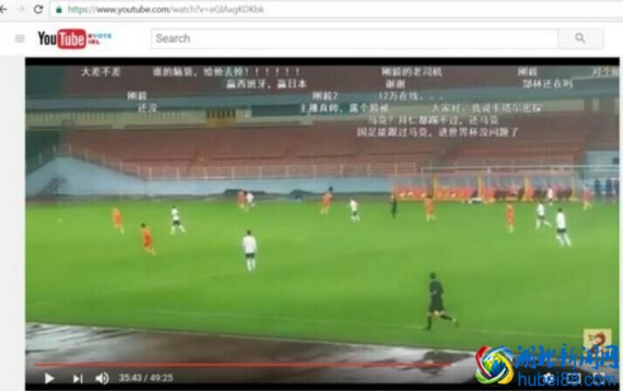 Video snapshot shows a match between Marcello Lippi-led Chinese national football team and Wuhan Zall Football Club is uploaded to Youtube. (Photo/Video snapshot) Video snapshot shows a match between Marcello Lippi-led Chinese national football team and Wuhan Zall Football Club is uploaded to Youtube. (Photo/Video snapshot)