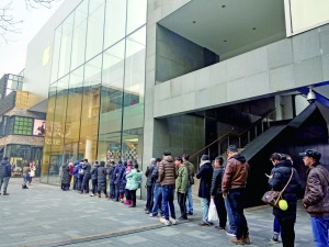 People line up outside an Apple's flagship store in Beijing. (Photo/Beijing Morning Post) People line up outside an Apple's flagship store in Beijing. (Photo/Beijing Morning Post)