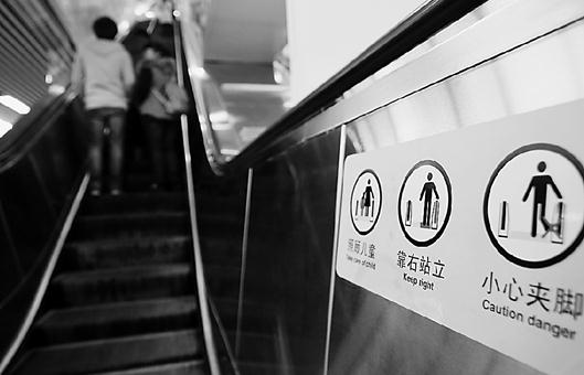 This undated photo shows passengers take escalator at a Nanjing subway station. (File photo) This undated photo shows passengers take escalator at a Nanjing subway station. (File photo)