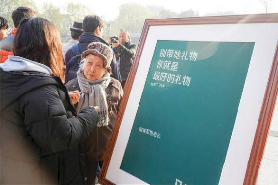 Chinese characters calling for family reunion are embroidered with white hair. (Photo/eastday.com)