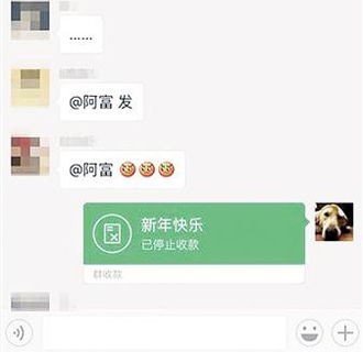 A mobile phone shows WeChat app's green packet. (Photo/Chongqing Morning Post) A mobile phone shows WeChat app's green packet. (Photo/Chongqing Morning Post)