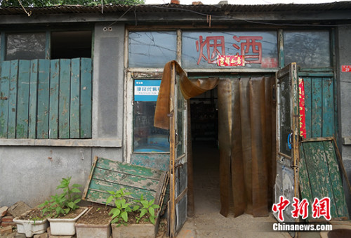 A 61-year-old grocery store in downtown Beijing. (Photo/Chinanews.com) A 61-year-old grocery store in downtown Beijing. (Photo/Chinanews.com)
