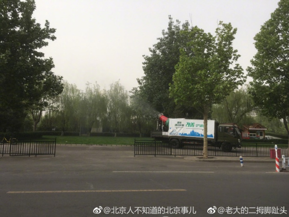 A mist cannon sprays water at an air monitoring station in Beijing. (Photo from Weibo) A mist cannon sprays water at an air monitoring station in Beijing. (Photo from Weibo)