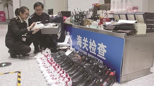 Illegal goods brought into China from abroad are checked at a Customs office. (Photo/xinmin.cn) Illegal goods brought into China from abroad are checked at a Customs office. (Photo/xinmin.cn)