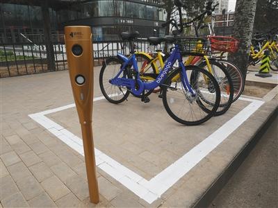 A smart post for shared bike parking is seen in Dongcheng District, Beijing. (Photo/Beijing News) A smart post for shared bike parking is seen in Dongcheng District, Beijing. (Photo/Beijing News)