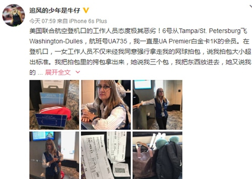 Screenshot from Zhang Shuai's Weibo account. Screenshot from Zhang Shuai's Weibo account.