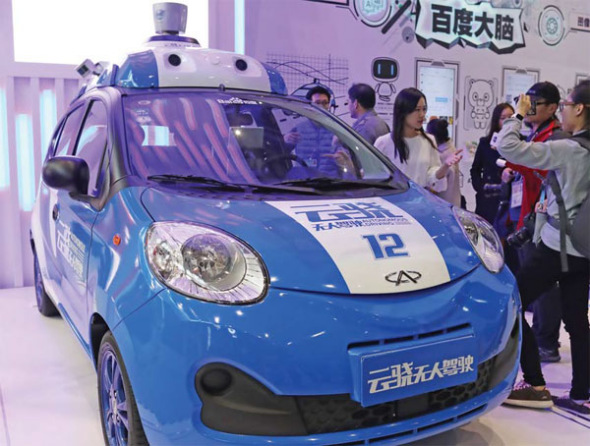 Baidu's self-driving car at an exhibition in Wuzhen, Zhejiang province. (Photo: China Daily/ Zhu Xingxin) Baidu's self-driving car at an exhibition in Wuzhen, Zhejiang province. (Photo: China Daily/ Zhu Xingxin)