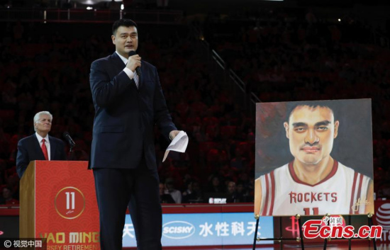 Former Houston Rockets and Hall of Fame center Yao Ming speaks during a halftime ceremony where his number 11 jersey is retired at Toyota Center in Houston, Feb. 3, 2017. (Photo/CFP) Former Houston Rockets and Hall of Fame center Yao Ming speaks during a halftime ceremony where his number 11 jersey is retired at Toyota Center in Houston, Feb. 3, 2017. (Photo/CFP)