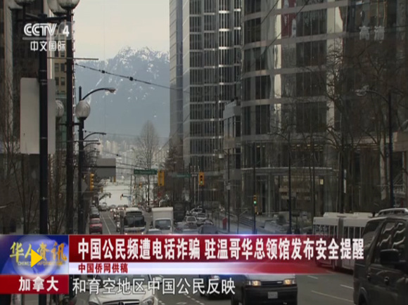 (Photo/Screenshot from CCTV) (Photo/Screenshot from CCTV)