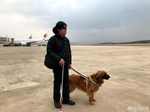 Blind singer with guide dog denied room by Sheraton Hotel