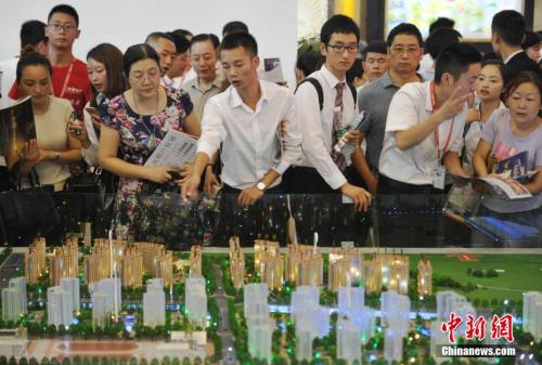 Big four banks raise first-home mortgage rates in Beijing