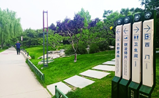 Lost in translation: Welcome to 'Simon', the west gate of Beijing Park
