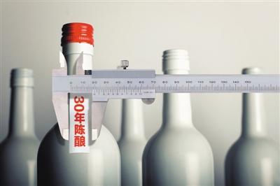 Standard planned for China's chaotic 'vintage liquor' industry