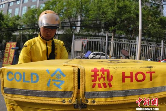 Beijing closes 20,000 unqualified online food providers