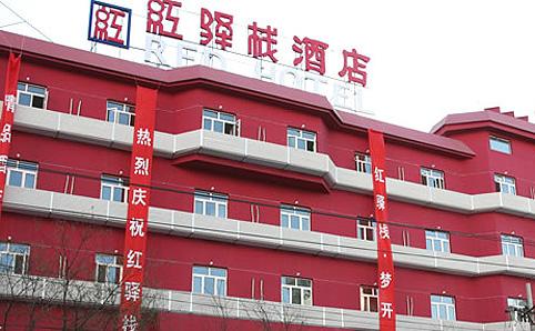 Red Hotel