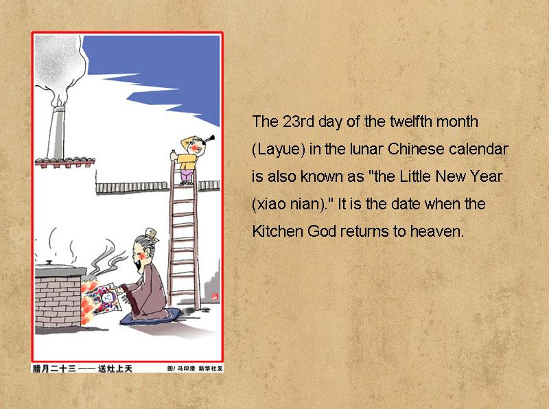 How to celebrate an authentic Chinese New Year(1/23)