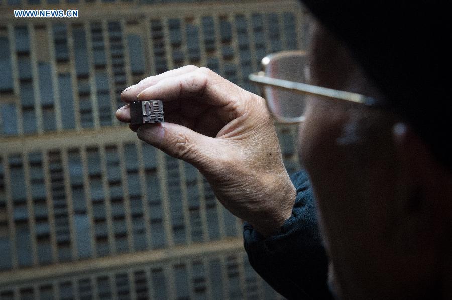 Chinese old man devotes his life to study movable-type printing(1/7)
