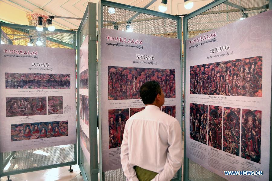 Chinese Buddhist picture exhibition held in Myanmar(1/3)