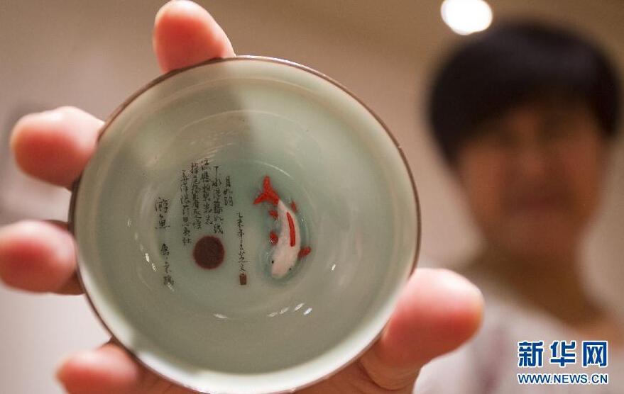 Miniature calligraphy on porcelain displayed in Canada (1/3)