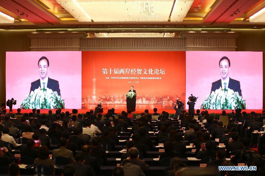 Cross-Strait economic forum opens in Shanghai(1/5)