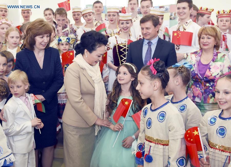 Peng Liyuan visits Belarusian national children art center(1/1)