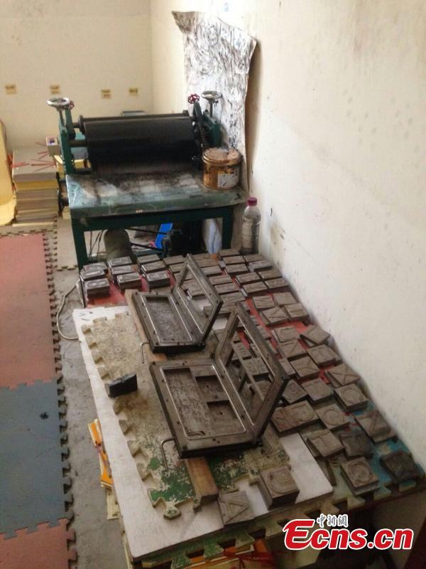 Police detain 26 suspects, seize 106,000 fake items in Guizhou(1/7)